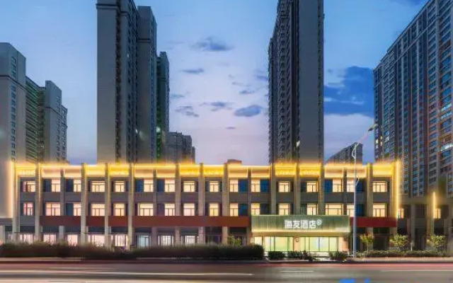 Hi Inn Hotel (Xuzhou East Railway Station Medical University)