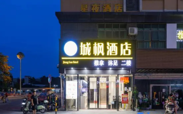chengfeng hotel(jianggao dian)