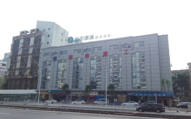 Golden Holiday Hotel Meihua - Zhuhai