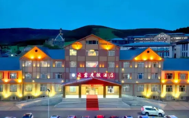 Yunlu Holiday Hotel