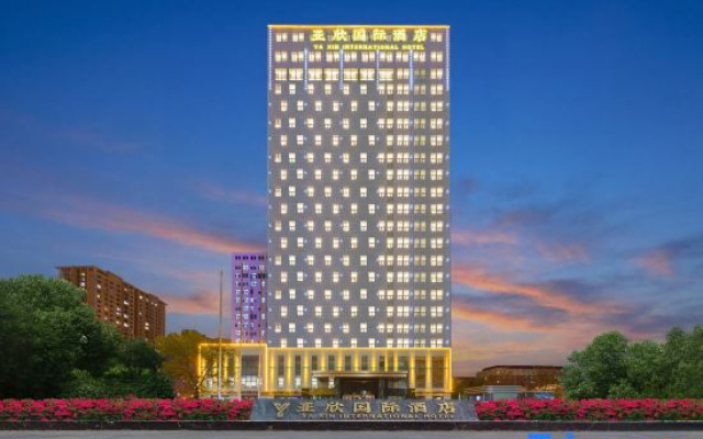 Urumqi Yaxin International Hotel (Xinjiang Agricultural University Autonomous Region Museum Store)