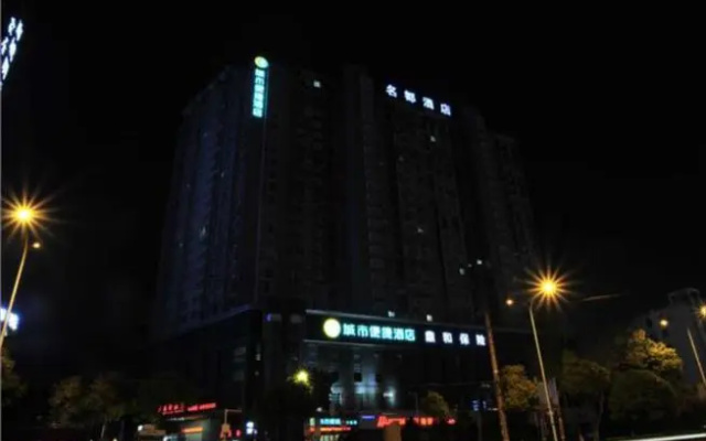 City Comfort Inn Jingmen Duodao Nancheng Mingzhu