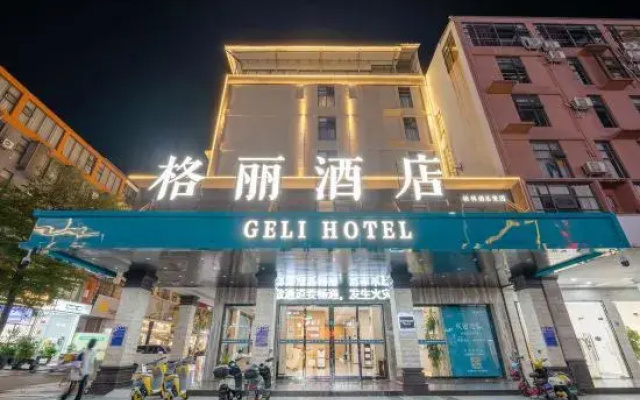 GELI Hotel (Guigang High-speed Railway Station Shenghuogang)
