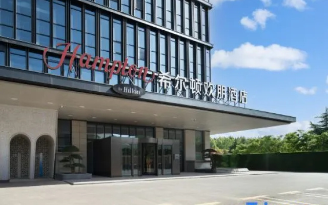 Hampton by Hilton Zibo Haidai Tower
