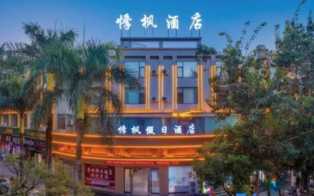 Jifeng Holiday Hotel (Ruili Fortune Plaza)