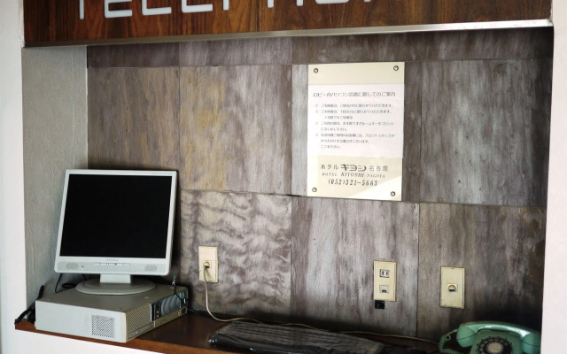 Hotel Kiyoshi Nagoya