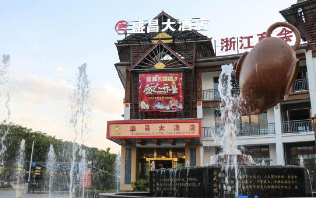 Shengchang Hotel