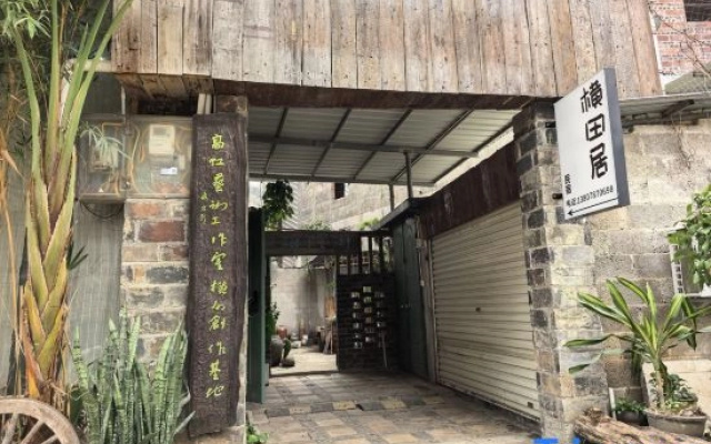 Shengyuan Business Hotel