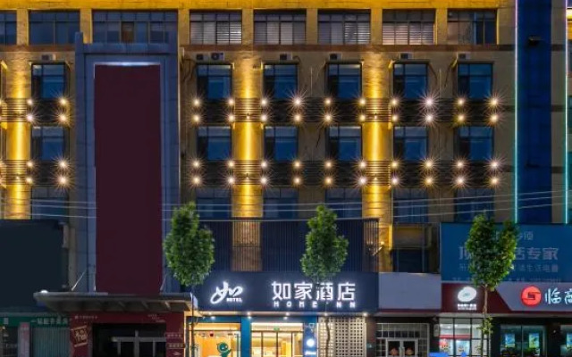 Yishui Bus Station Homeinn