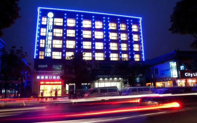 Rumonter Bright Holiday Hotel - Hangzhou