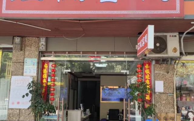 Yongzhou Jiangfeng Inn