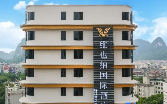 Vienna International Hotel (Chongzuo Tiandeng Marriott Center Branch