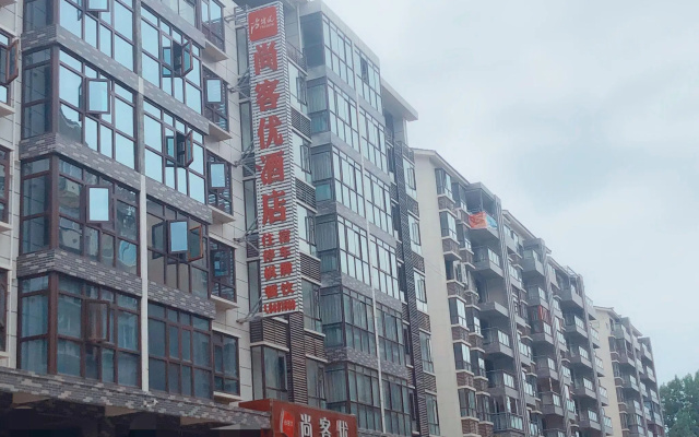 Thank Inn Hotel Sichuan Langzhong Ancient City