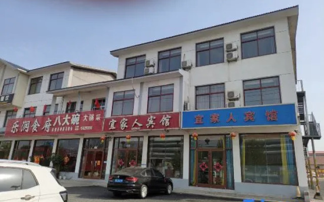 Mengyin Yi Family Hotel