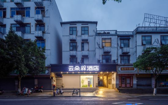 Yunduo Mei Hotel (Quannan County Government)
