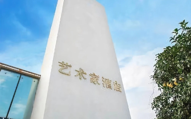 Yishujia Hostel