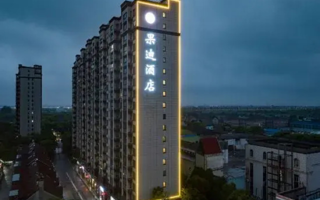 Guodi Hotel (Shanghai Hangtou Subway Station)