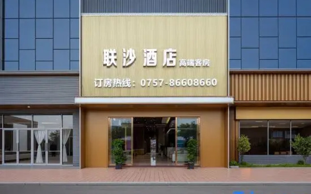 Liansha Hotel