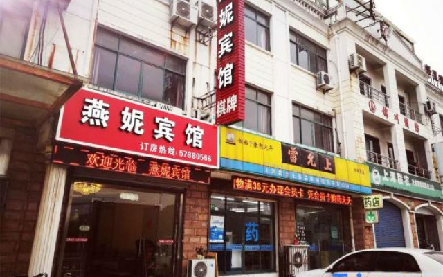 Shanghai Yanni Hotel
