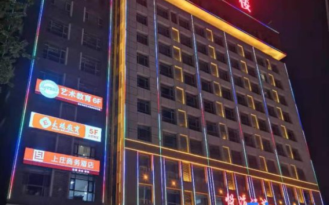 7 Days Premium Hotel (Shijiazhuang Luquan Shangzhuang)