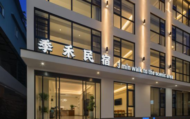 3 min walk · Jihe Homestay (Zhangjiajie Wulingyuan Landmark Gate)