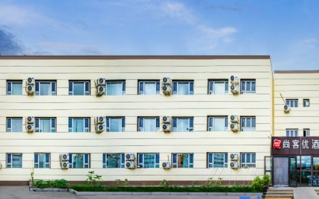 Shankee Hotel (Urumqi Tianshan International Airport)