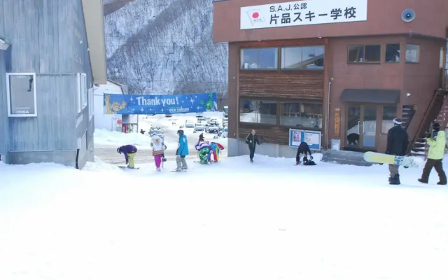 Ryokan Tsuchiide