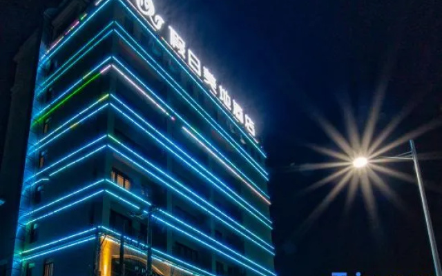 Ledong METEORLAND Hotel