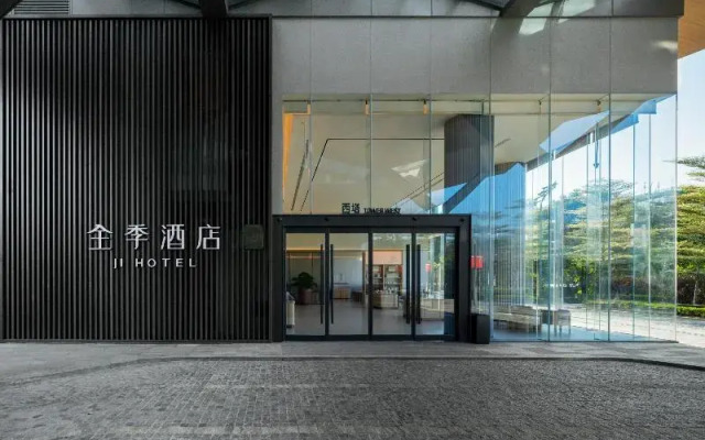 Ji Hotel Guangzhou Huangpu Science City Luogang