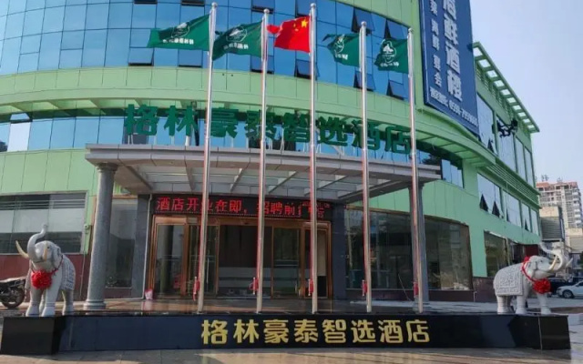 GreenTree Inn Express Sanming Ninghua Bus Station