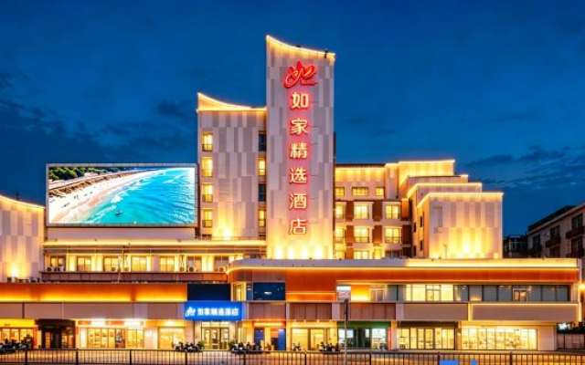 Homeinn Plus Hotel (Sanya Bay No.1)