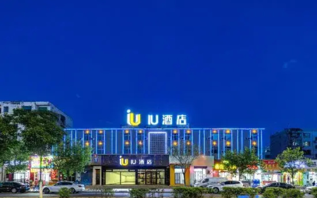 IU Hotel (Datong West Ring Road RT Mart Branch)
