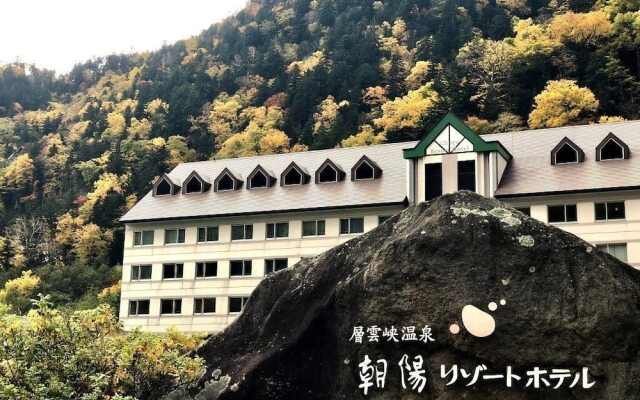 Отель Choyo Resort Камикава вид на фасад