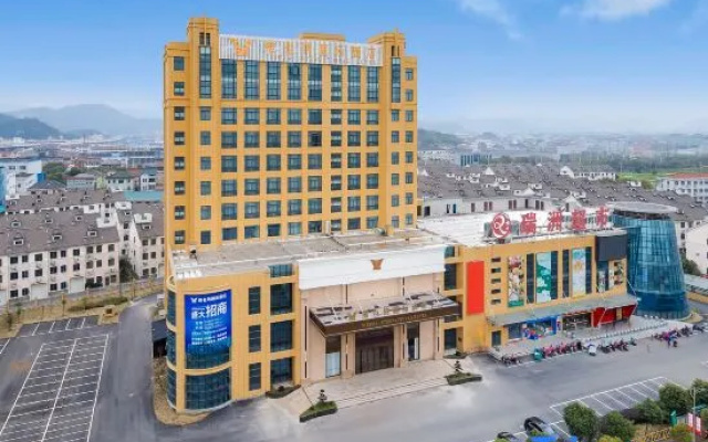 Vienna International Hotel (Cixi Wuyue Plaza Store)