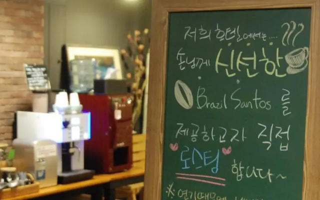 Anook Thepeak Hotel Incheon Songdo