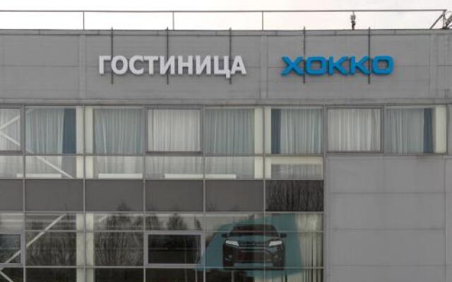 Гостиница Hokko в Санкт-Петербурге отзывы, цены и фото номеров - забронировать гостиницу Hokko онлайн Санкт-Петербург вид на фасад