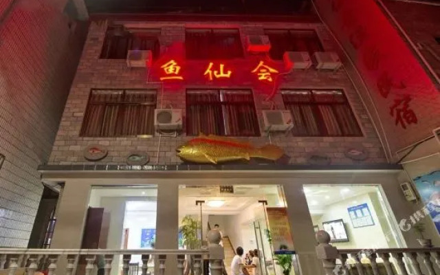 Shengsi sheng mountain medlar island fish fairy will fisherman hostel