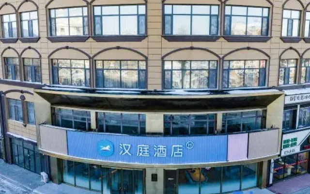 HanTing Hotel (Arun Banner Wangjie Square)