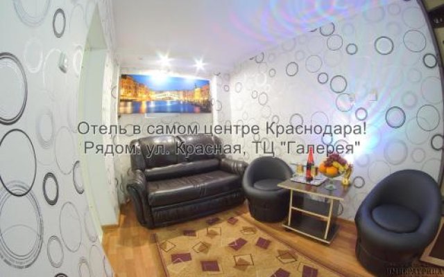 Гостиница Императрица в Краснодаре - забронировать гостиницу Императрица, цены и фото номеров Краснодар комната для гостей
