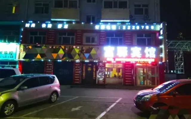 Qiqihar Fulu Fashion Hotel
