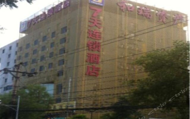 Отель 7Days Inn Beijing Taijing Bridge Китай, Пекин - отзывы, цены и фото номеров - забронировать отель 7Days Inn Beijing Taijing Bridge онлайн вид на фасад