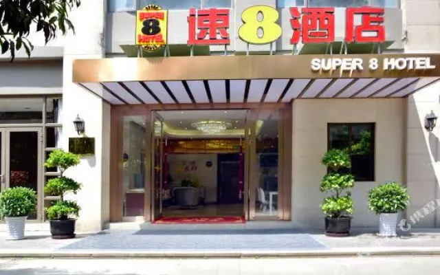 Super 8 Hotel (Chengdu Wuhou Hongpailou)