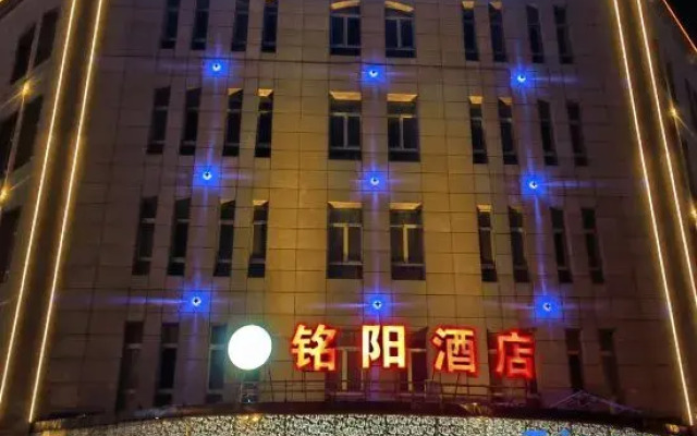 Xinyuan Mingyang Hotel