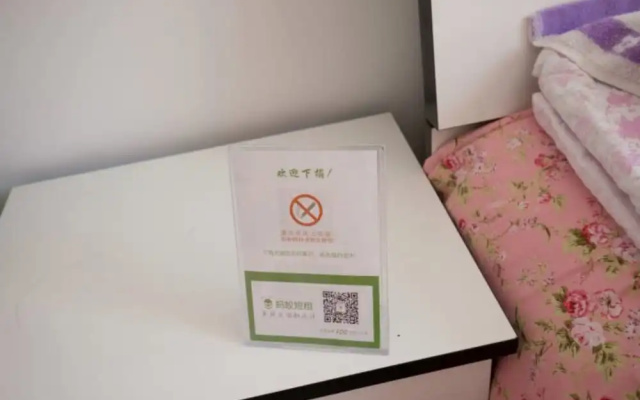 XIAOMIN INN Wentianhuayuan 2