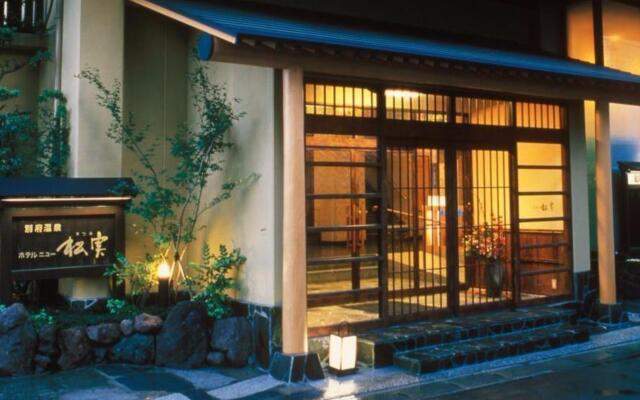 Umikaoru Yado Hotel New Matsumi Беппу вид на фасад