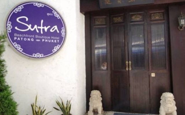Отель Sutra Beachfront Boutique интерьер отеля
