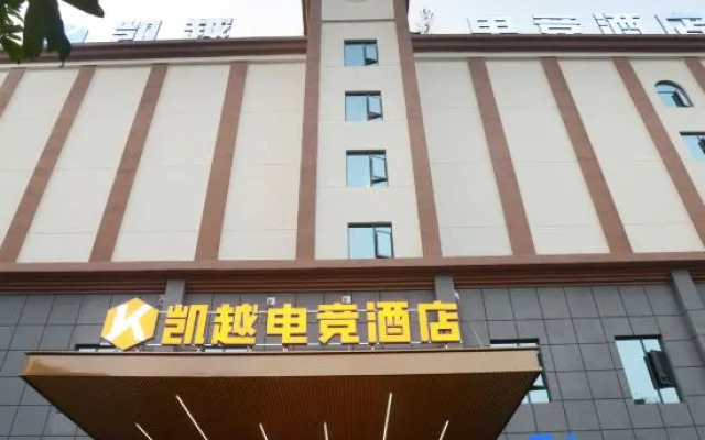Zixing Kaiyue E-sports Hotel