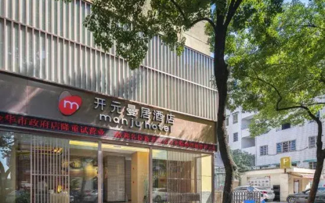 Kaiyuan Manju Hotel