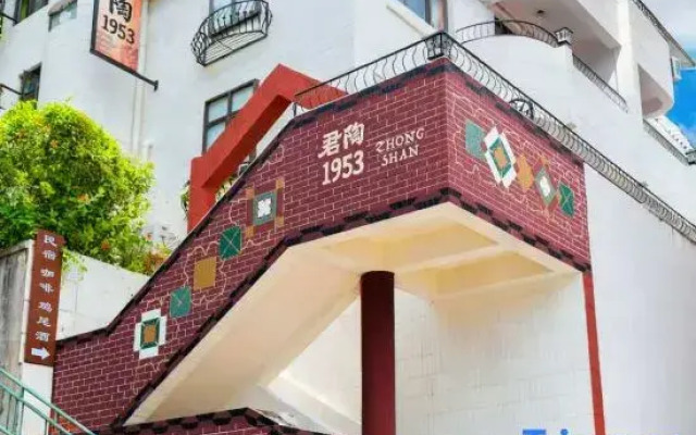 Zhongshan Juntao 1953 Boutique Homestay (Sunwenxi Road)