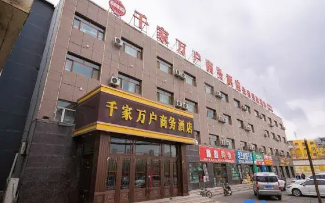 Qianjiawanhu Business Hotel